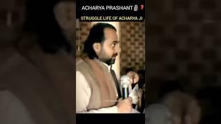 STRUGGLE LIFE OF ACHARYA JI || Acharya prashant || #Shorts/ #Strugglelife / #tbg