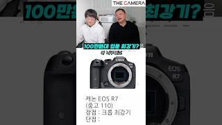 100만원대 사진 입문 최강 카메라?
