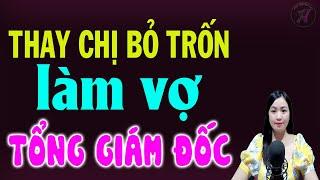 15 phút nghe truyện ngủ ngon : thay chị bọ trốn làm vợ tổng giám đốc - #truyendemkhuya