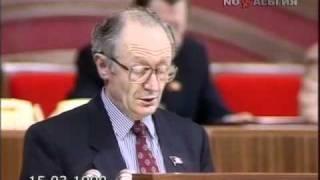Избрание Президента СССР Горбачева, 15 марта 1990г  (1)