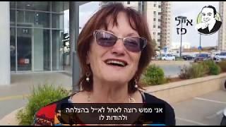 ייעוץ עסקי | בעלת עסק להרצאות ממליצה על אייל פז | יועץ עסקי מומלץ