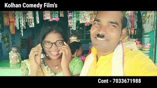 Shooting ka dhamaka Jane se pahele//Kolhan Comedy Film's