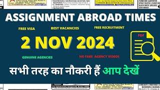 Assignment Abroad Times Today, 2 Nov 2024, Gulf Jobs Vacancies, Employment Newspaper pdf