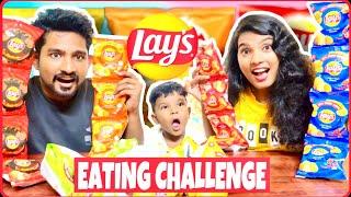 100 PACKETS LAYS EATING CHALLENGE| ഫ്രീയായി എല്ലാർക്കും ലെയ്സ് കൊടുത്തു|kunjappan