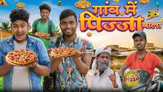 गांव के पिज्जा वाला   ||Gav Ke Pizza Vala || Amit K Vines