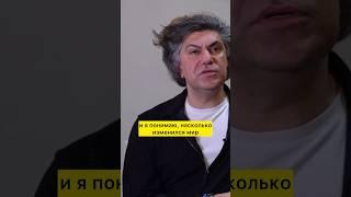 Я от такого очень болею душой (с) Николай Цискаридзе #балет #культура #интервью #учитель #ученик