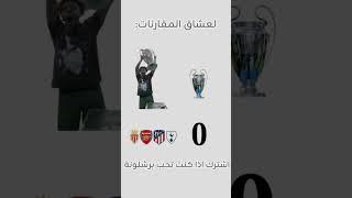 إذا كنت برشلوني فانت في المكان المناسب ادعمني لكي نضحك على حمدون ومدريد 