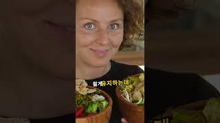 사과 / 건강에 도움을 주는 몸에 좋은 과일과 채소 / 알고 먹어야 더 건강해집니다 / 과일과 채소의 효능과 효과, 그리고 부작용 #shorts