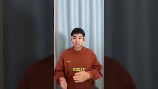 鉴定网络热门营销号谣言｜吃饺子不沾酱油坐牢一年半｜中国大妈携带360病毒｜省流侠 辟谣 营销号