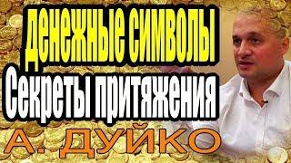 Школа Кайлас Скачать
