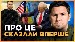 ПОДОЛЯК розкрив всі карти! Ось що ЛЕЖИТЬ на столі ПЕРЕГОВОРІВ з Трампом. СЕНСАЦІЙНА промова МАКРОНА