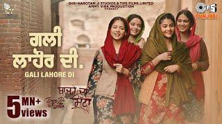 Gali Lahore Di - Bajre Da Sitta | Tania | Noor Chahal | Sargi Maan | Jass Grewal | Avvy Sra