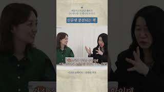 인류애 충전되는 책 - 책발전소북클럽 #독서 #독서모임 #북클럽 #김소영 #정세랑