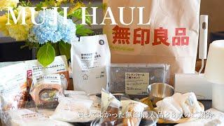 [MUJI] Introducing 28 MUJI purchases that I'm glad I bought | Kitchen items, household goods, food