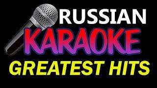 KALINKA (Ivan Petrovitch Larionov) KARAOKE