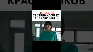Дорама Люди с недостатками
