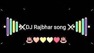 Rajbhar ji ke Name Chamaki song DJ RDX Song 𒆜#Sanoj Rajbhar Song 𓊈𒆜DJ Rajbhar Song 𒆜𓊉