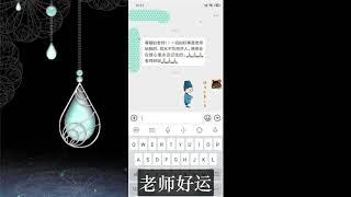 002 数字能量开运客户反馈_无为子数字能量开运_1351.TV国学课程005_数字风水_手机号码开运_无为子师父微信55878588