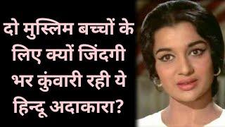 The Untold Story Of Bollywood's Jubilee Girl aka Asha Parekh/क्यों हुई Shatrughan Sinha से दुश्मनी?