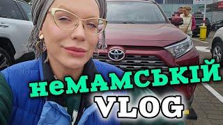 VLOG: ранок вдома, АВТО за 40К $, розвиток немовля та ЖИТТЯ мрії 