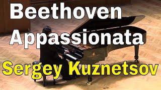 Beethoven, sonata in F minor 'Appassionata' — Sergey Kuznetsov