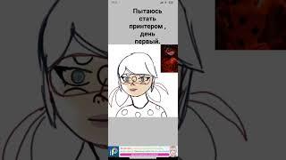 Ну как ?
