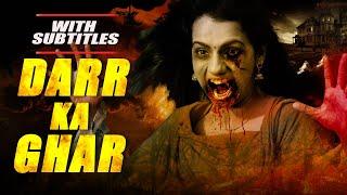 Darr Ka Ghar (Mane Maratakkide) 2021 NEW Full Hindi Dubbed Movie | Chikkanna, Sadhu Kokila, Shruti