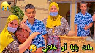 إلياس عودليكم قصتو أثرت فيا بابا مات اوخلاني وحداني