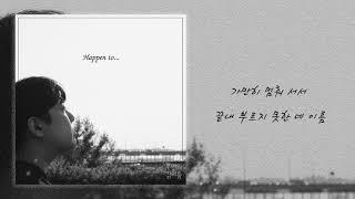 김의중 (Kim Euijung) - 우연히 (Official) [Lyric Video]
