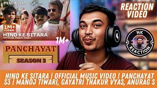 Hind Ke Sitara | Official Music Video| Panchayat S3 | Manoj Tiwari - Reaction #panchayat