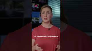 Первый канал заменил Галкина на Бадоеву #shorts