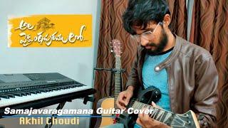 #AlaVaikunthapurramuloo - Samajavaragamana | Electric Guitar Cover | Guitar tabs | Akhil Choudi