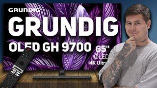 Grundig 65 OLED GH 9700 - Обзор телевизора! Немецкий бренд вернулся? Стоит ли покупать?