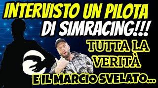 INTERVISTO UN PILOTA SIMRACING CHE CI SVELA TUTTO IL MARCIO DIETRO... 