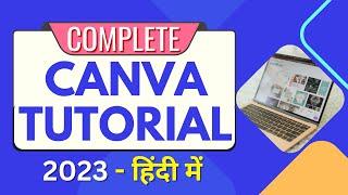 Complete Canva Tutorial  2023 in Hindi | Pre Tutorials - Digital Marketing & Research Institute