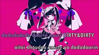 【Karaoke | Off vocal】Darling Dance ・ Kairiki bear