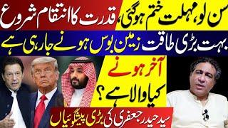 Biggest Prediction & Warning by Astrologer Syed Haider Jafri || Beginning of Revenge