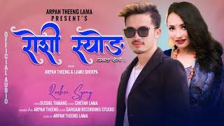 "Rosi Syong" Tamang Selo Song- Arpan Theeng & Lamu Sherpa || Sushil Tamang || Chetan Lama -2080/2023
