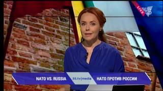 НАТО ПРОТИВ РОССИИ. 3stv|media (2.06.2016)