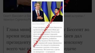 НУМЕРОЛОГИЧЕСКИЙ ПРОГНОЗ ПО США. СРЫВЫ СДЕЛОК и ДОГОВОРЕННОСТЕЙ 26 декабря 2024 г #нумерология