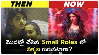 10 Actors Who Did Unnoticed Roles Before Becoming Famous | Sreeleela, Satya | Movie Matters