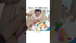 대혼돈의 뽀..로로가.. 나타났다..!! #소근커플 #소근부부 #육아 #육아일기 #소근이