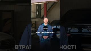 Втрата потужності, горить чек - що може бути? #infiniti#infinitiqx50#infinitiq60#стокиїв#стоінфініті