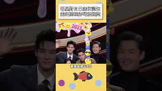 明星對自己咖位認知差距，關曉彤彎腰頒獎        #明星 #娛樂 #shorts