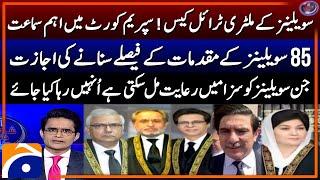 May 9 riots: SC conditionally allows military courts to announce verdicts - Shahzeb Khanzada