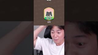 유물 뽑을때 우리의 마음ㅋㅋㅋㅋ