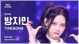 [#음중직캠] izna BANG JEEMIN (이즈나 방지민) – TIMEBOMB FanCam | 쇼! 음악중심 | MBC241221방송