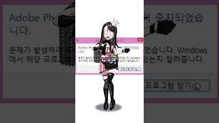 안괜찮아 딩딩딩