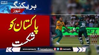 PAK vs SA | South Africa Beat Pakistan in First T20I Fixture | Breaking News | SAMAA TV