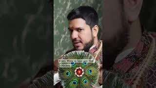 राहु का उपाय.. #astrology #podcast #remedies #shorts #rahu